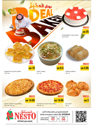 Bakery Deals - Al Khobar