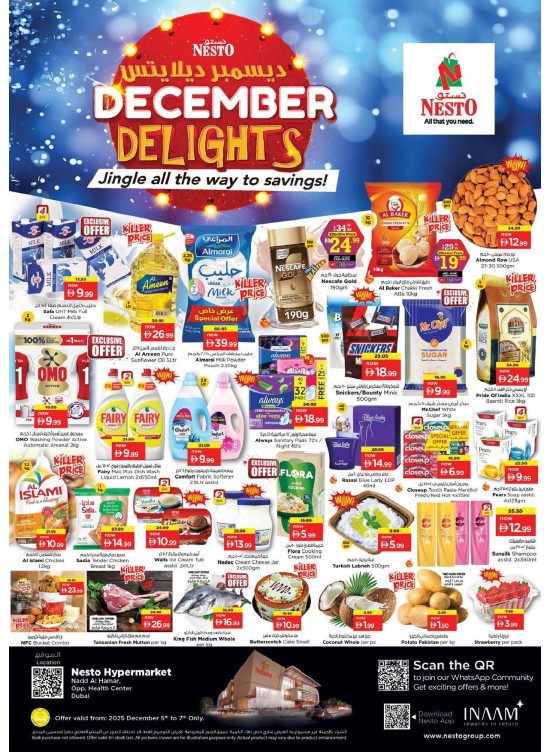 Weekend Grabs - Nadd Al Hamar