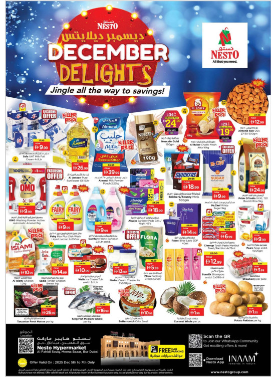 Weekend Grabs - Al Fahidi Souq, Dubai