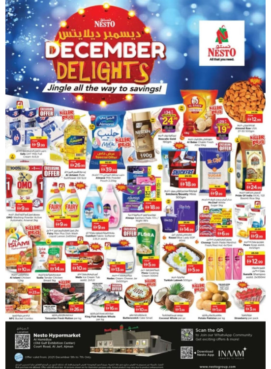 Weekend Grabs - Jurf, Ajman
