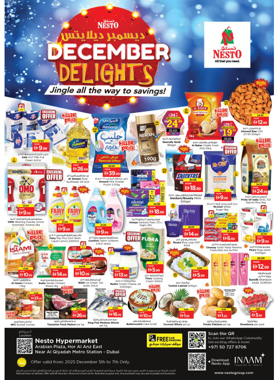 Weekend Deals - Hor Al Anz