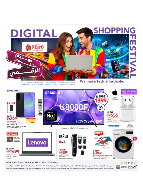 Digital Shopping Festival