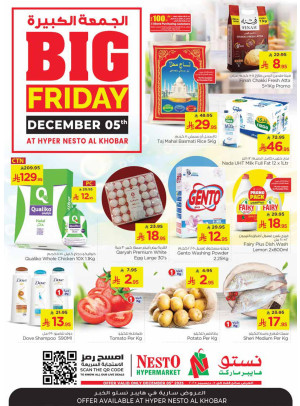 Big Friday Deals - Al Khobar