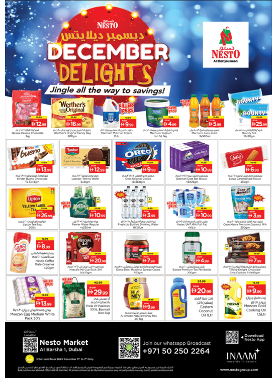 Weekend Deals - Al Barsha 1
