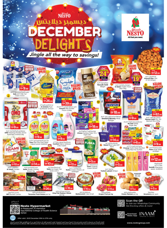 Weekend Grabs - Al Raqayib