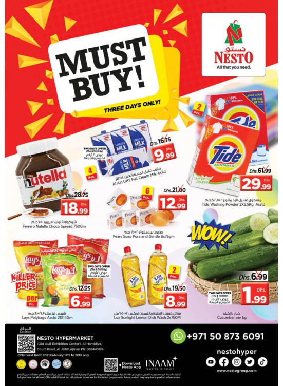 Weekend Grabs - Jurf, Ajman