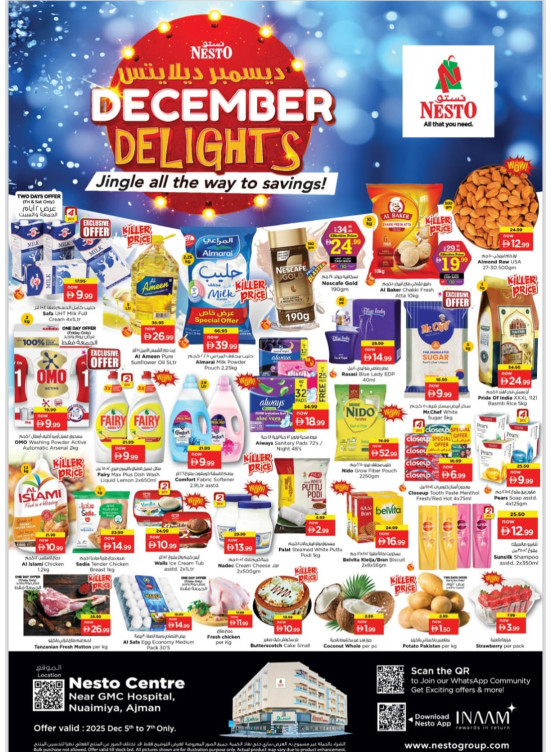 Weekend Grabs - Nuaimiya, Ajman