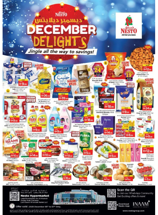 Weekend Grabs - Lamp Roundabout, Ras Al Khaimah