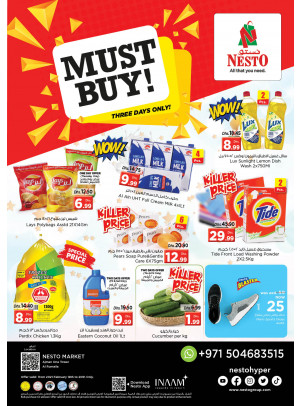 Weekend Grabs - Al Rumailah