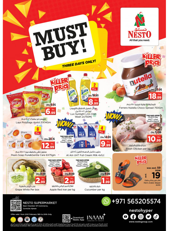 Weekend Grabs - Karama Corniche, Ajman