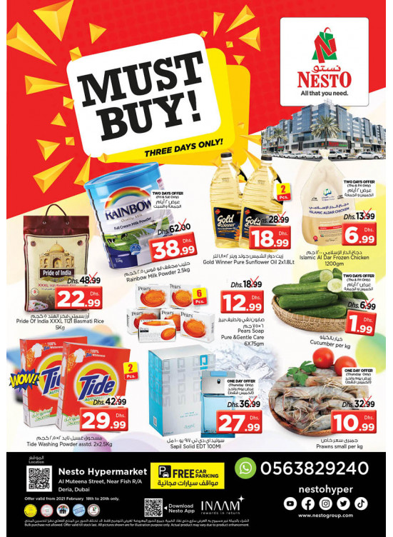 Weekend Grabs - Burj Nahar Mall, Dubai
