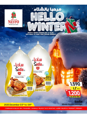 Hello Winter, Fahaheel, Hawally Block 07 & Block 09, Khaitan, Jleeb, Salmiya And Mangaf, Vol 2