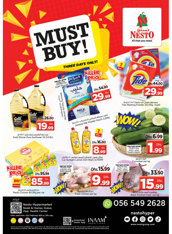 Weekend Grabs - Nadd Al Hamar
