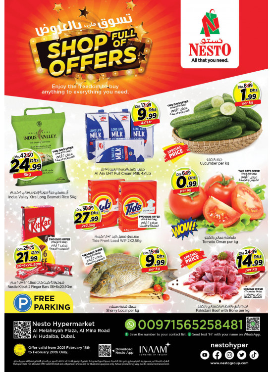 Weekend Grabs - Al Mina
