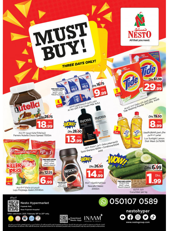 Weekend Grabs - Fujairah