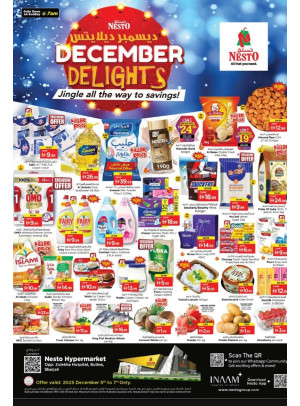 Weekend Grabs - Butina, Sharjah