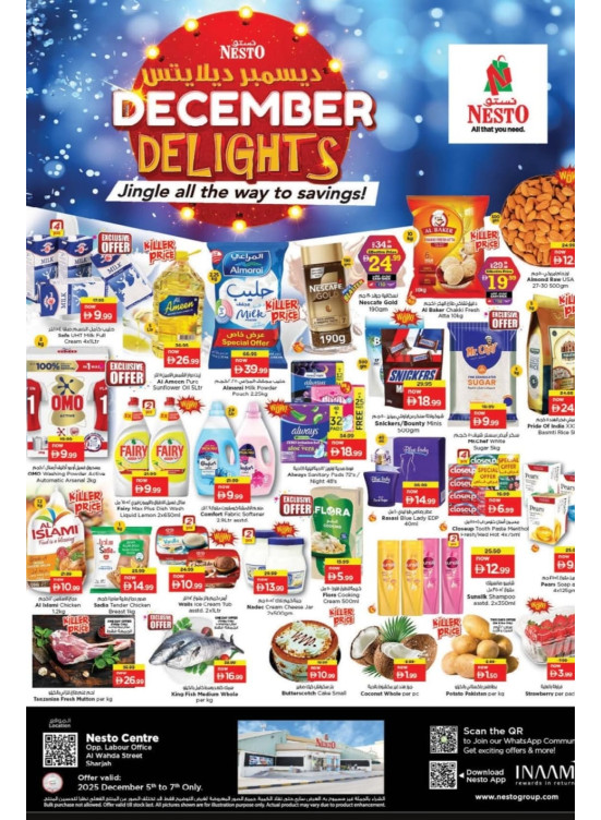 Weekend Grabs - Al Wahda