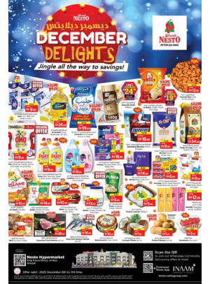 Weekend Grabs - Al Nud
