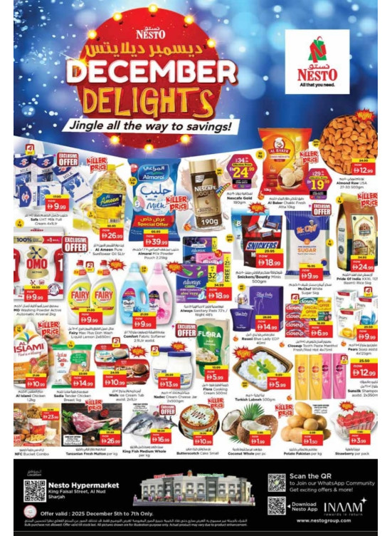 Weekend Grabs - Al Nud