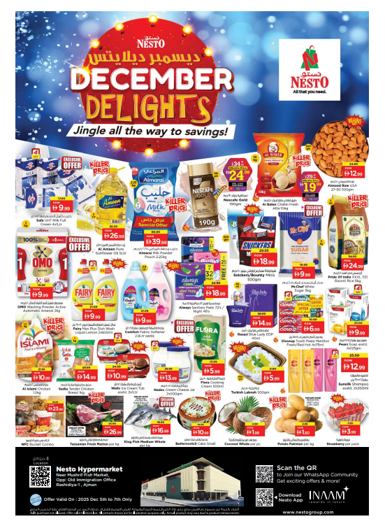 Weekend Grabs - Mushrif