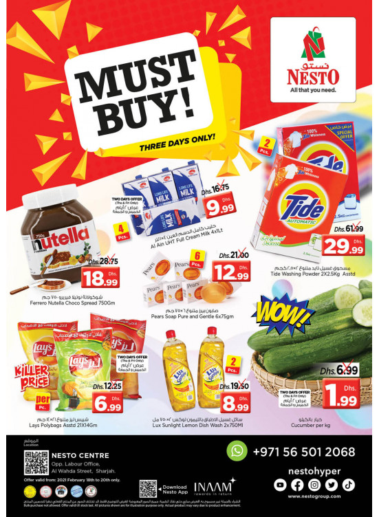 Weekend Grabs - Al Wahda