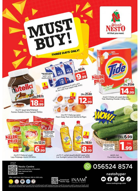 Weekend Grabs - National Paints, Sharjah