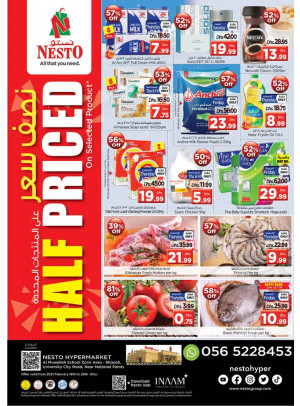 Weekend Grabs - Muweilih, Sharjah