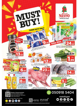 Weekend Grabs - Butina, Sharjah