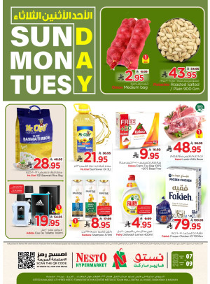 Fresh Deals - Riyadh, Al Kharj, Buraydah & Majmaah
