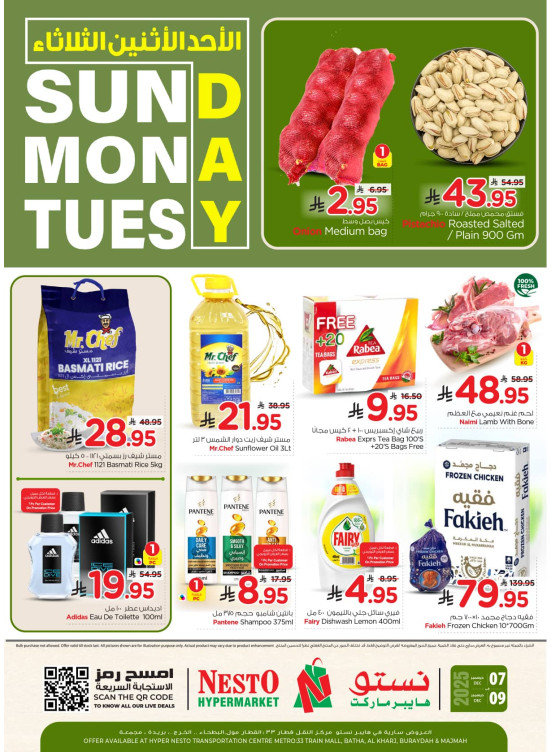 Fresh Deals - Riyadh, Al Kharj, Buraydah & Majmaah