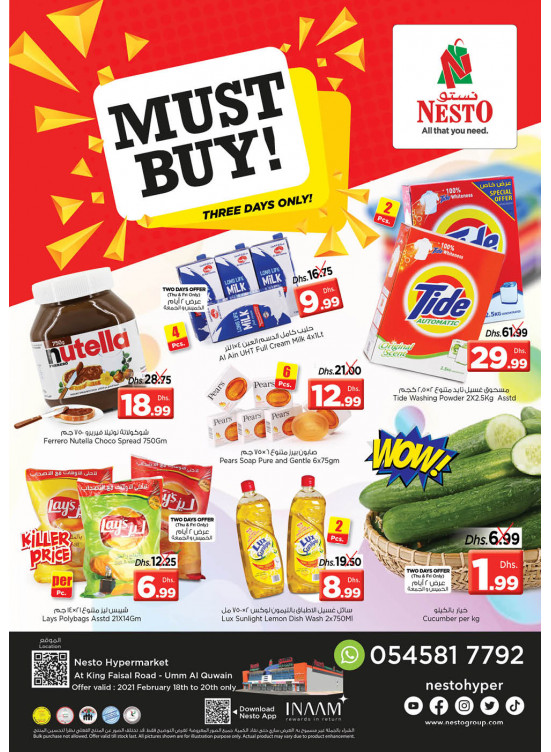 Weekend Grabs - Umm Al Quwain