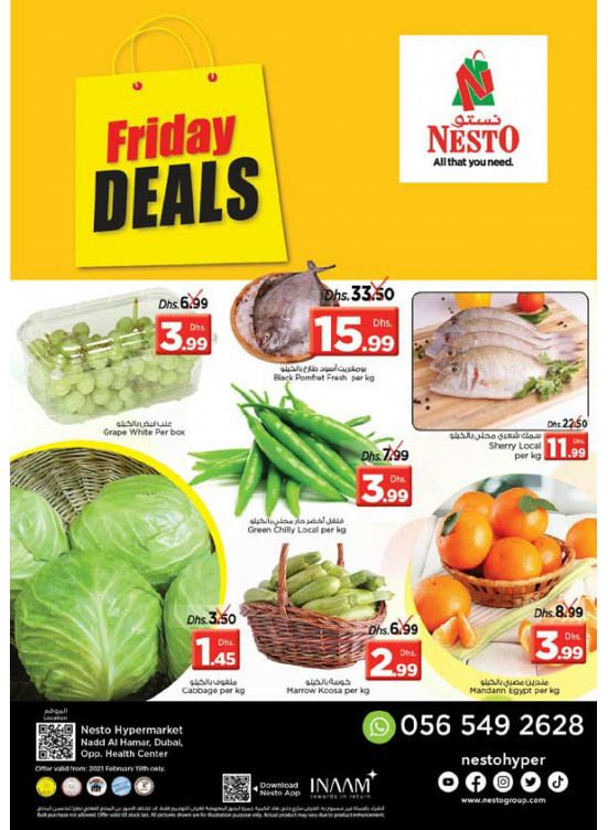 Friday Deals - Nadd Al Hamar