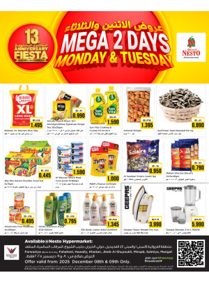 Monday Tuesday Deals
