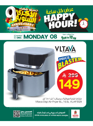 Happy Hour Offers - Shaqraa