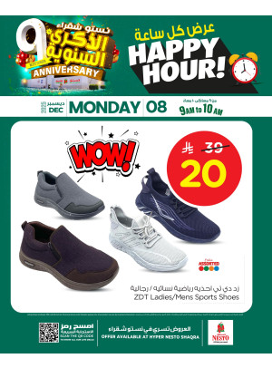 Happy Hour Offers, Vol 2 - Shaqraa