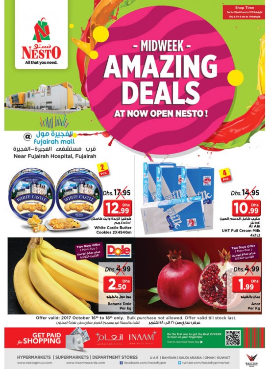 Amazing Deals - Fujairah