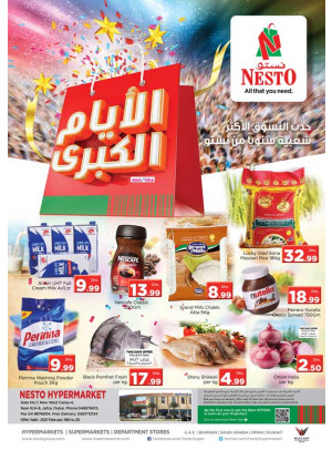 Weekend Grabs - Jafza