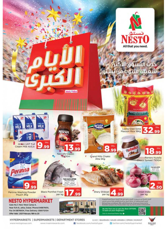 Weekend Grabs - Jafza