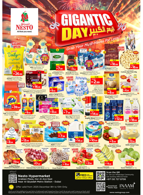 Midweek Deals - Hor Al Anz