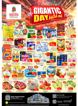 Midweek Deals - Burj Nahar Mall, Dubai