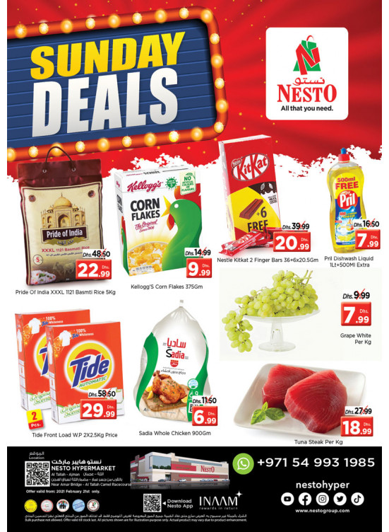 Sunday Deals - Al Tallah, Ajman