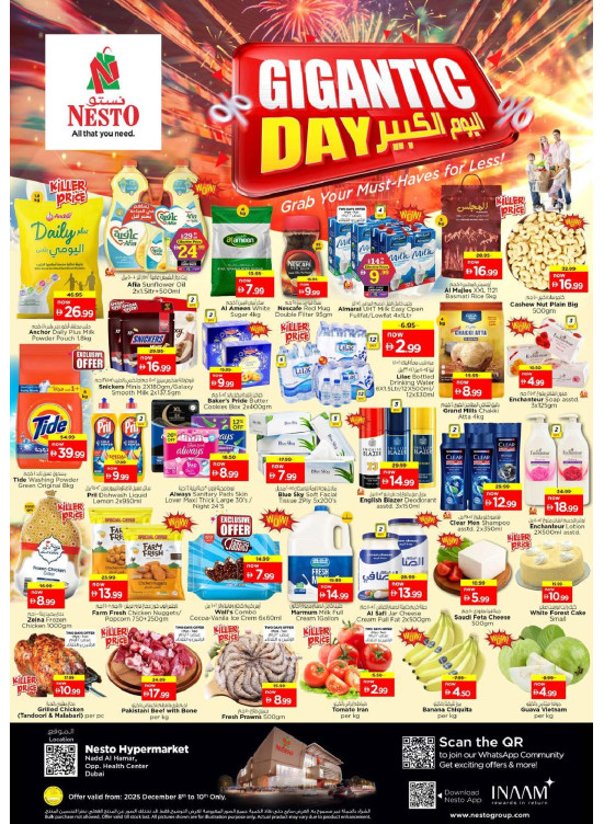 Midweek Deals - Nadd Al Hamar