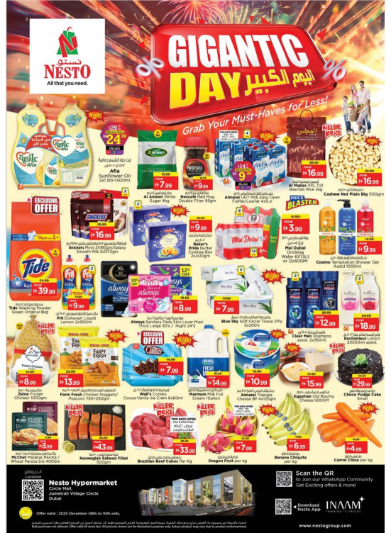 Midweek Deals - Circle Mall, Dubai