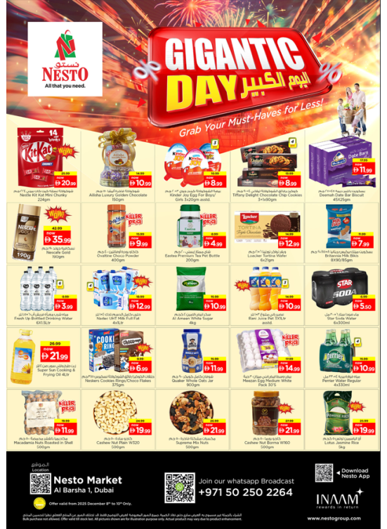 Midweek Deals - Al Barsha 1