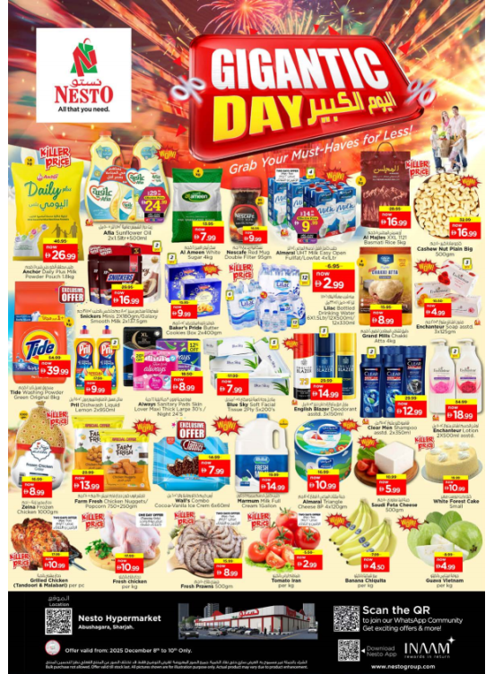 Midweek Deals - Abu Shagara