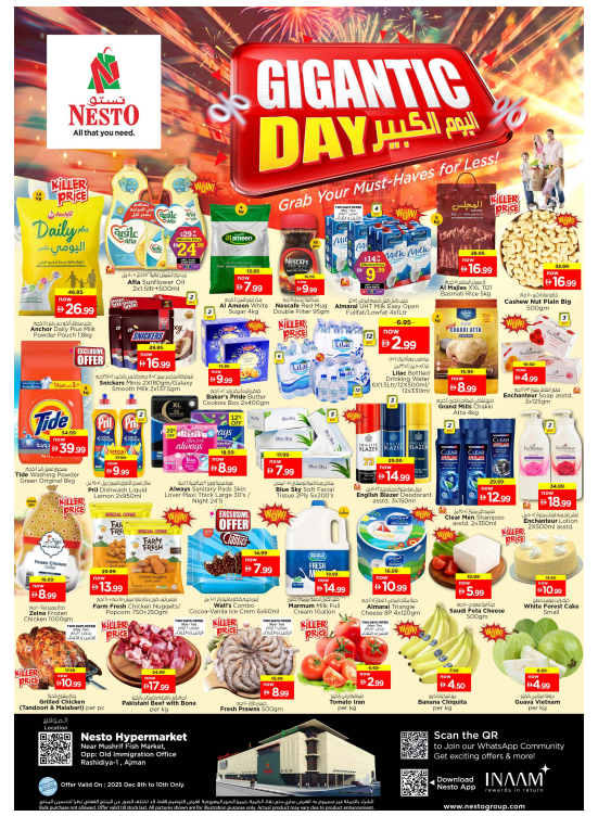 Midweek Deals - Mushrif