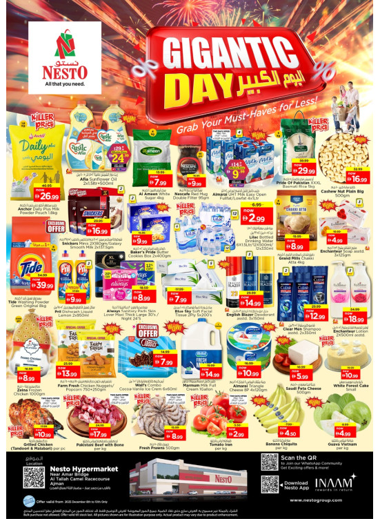 Midweek Deals - Al Tallah, Ajman
