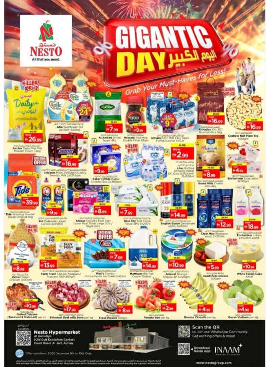 Midweek Deals - Al Jurf