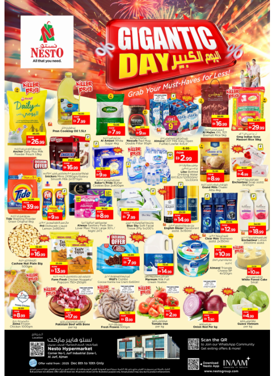 Midweek Deals - Al Jurf Industrial Area, Ajman