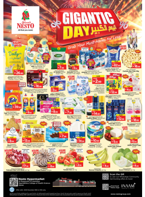 Midweek Deals - Al Raqayib